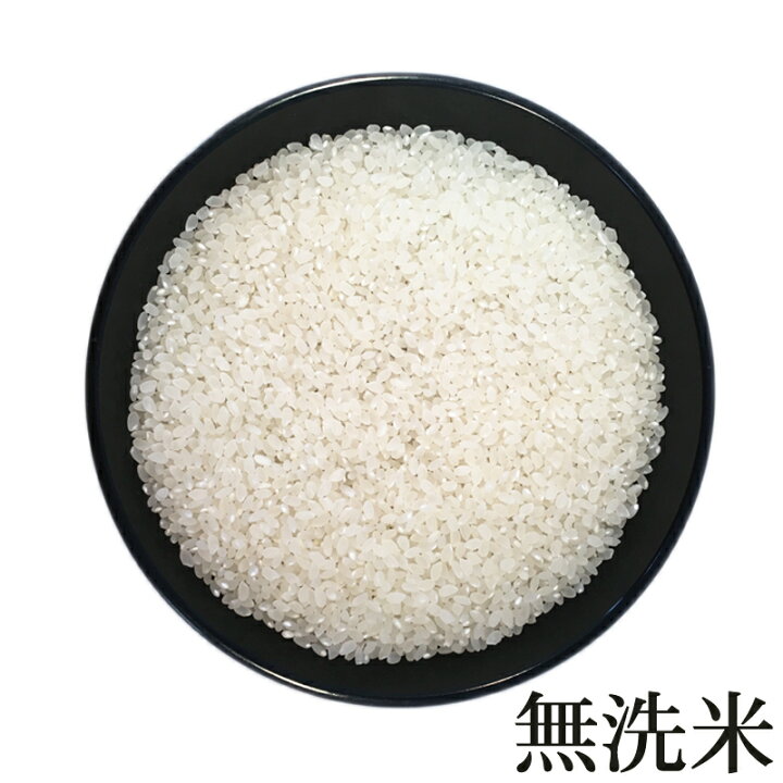 楽天市場】期間限定P10倍 米 玄米 30kg 銀河のしずく 30kg×1袋 令和7 