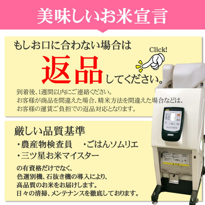 楽天市場】米 玄米 30kg 銀河のしずく 30kg×1袋 令和6年産 岩手県産  