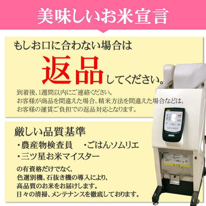 楽天市場】米 玄米 30kg つや姫 30kg×1袋 令和7年産 山形県産 精米無料 