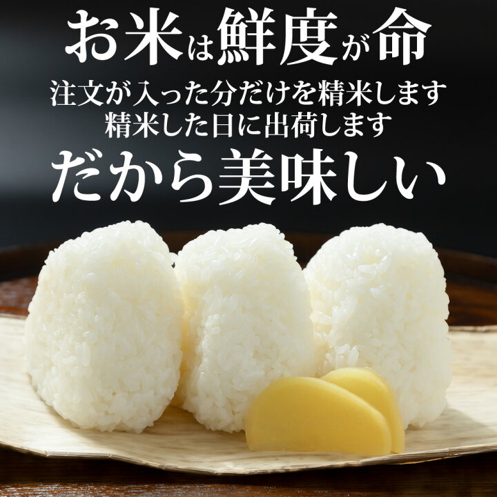 楽天市場】米 玄米 30kg 銀河のしずく 30kg×1袋 令和6年産 岩手県産  