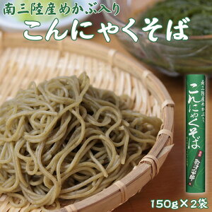 [�߂��Ԃ���ɂႭ����×2�� BS] 150g×2�� ��O���Y�߂��ԓ���̒Ï����Y�R���{ �R�`�� �R�`�s ���䐻�ˏ� ������ NP ���[���� �������� ����