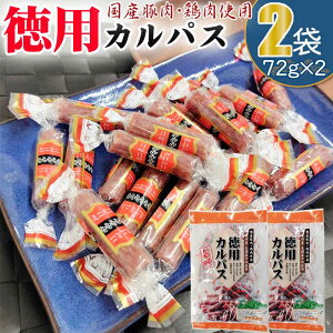 JpX p 144g (72g×2) [   T~ َq   |Cg ܂ Hi YP [T~ JpX 72g 2 L2] 