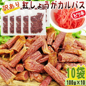 g傤 JpX 10 1kg(100g×10) KiO 󂠂  ݌ɏ ؂[ ʌ ƈ   Sꗥ  [g傤100g×10] 