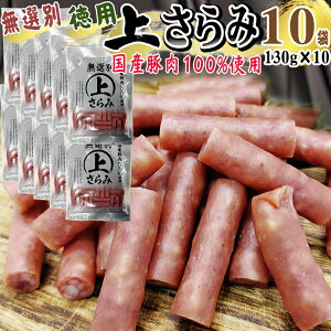 T~ 󂠂 I p コ 1.3kg (130g×10) ܂ JpX hC\[Z[W    |Cg lCi R` e p  [Iʏコ×10]