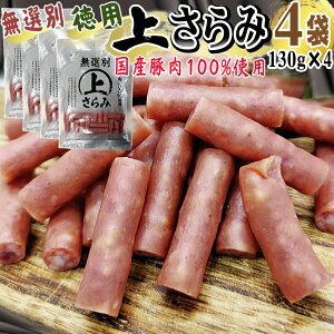 T~ 󂠂 I p コ 520g (130g×4) ܂ JpX hC\[Z[W    |Cg lCi R` e p [ YP  [T~ I