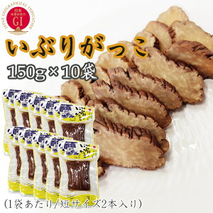 Ԃ肪 1.5kg (150g×10) HcЕ ۑEFE_h~ܕsgp Y삫ނ  Z [Ԃ150gZ_×10] 