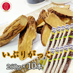 Ԃ肪 2.6kg (260g×10{) HcЕ ۑEFE_h~ܕsgp Y삫ނ  [Ԃ260g_×10{] 
