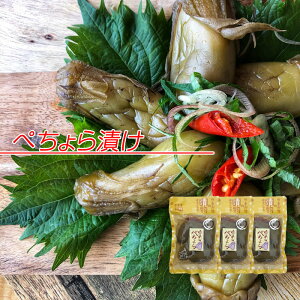 yzR`̒Е؂Ђ140g×3[؂Ђ3 BM]@[ NP 