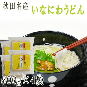 낤ǂ 2kg(500g×4) 󂠂 ؂藎Ƃ ؉ HcY 著 Ȃɂ키ǂ ZJ [낤ǂ؉4] 