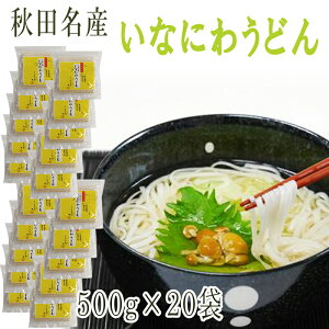 낤ǂ 10kg(500g×20) 󂠂 ؂藎Ƃ ؉ HcY 著 Ȃɂ키ǂ ZJ [낤ǂ؉20] 