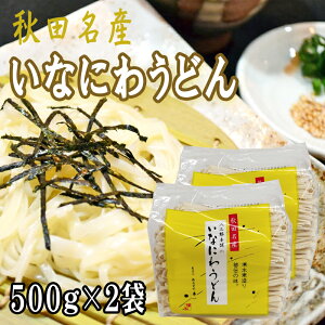 낤ǂ 1kg (500g×2) 󂠂 ؂藎Ƃ ؏ HcY   Ȃɂ키ǂ ZJ Mtg [낤ǂ؏2] 