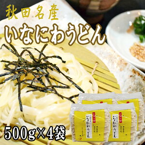 낤ǂ 2kg (500g×4) 󂠂 ؂藎Ƃ ؏ HcY   Ȃɂ키ǂ ZJ Mtg [낤ǂ؏4] 