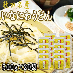 낤ǂ 10kg (500g×20) 󂠂 ؂藎Ƃ ؏ HcY   Ȃɂ키ǂ ZJ Mtg [낤ǂ؏20] 