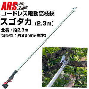 yd͂݁z AX XS^J EPT-720-2.3 R[hXd} 2.3m d΂ XXyobe[2E[dE tzyE_ ʎ vdlzy͂ 