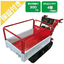 楽天市場】クローラー 運搬車 ミニの通販