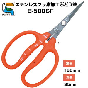 y݌ɂzyŒZz Ԃǂ ߐ/`J}T Ԃǂ XeXn tbfH B-500SFmڐt Ԃǂ ͂ E [ n  Ec j΍ Kтɂ 