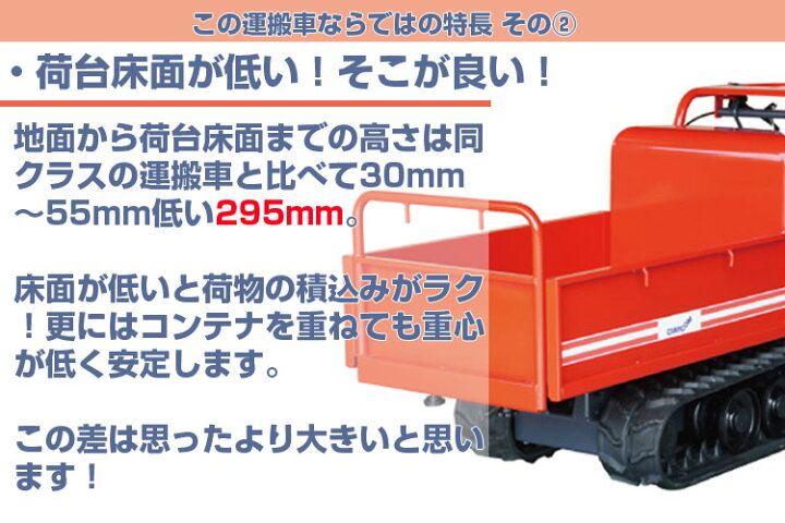 楽天市場】【在庫あり 即納可】 筑水キャニコム クローラ 運搬車 小型 