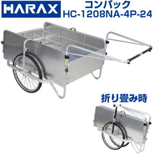 ylzOKz J[ nbNX RpbN HC-1208NA-4P-24 A~ ^ ܂肽 24C`m[pN^C  yύڗ 180kg _ y_ 엿 ƒ؉  n hЗpi ܏