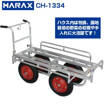 楽天市場】アルミ 収穫 台車の通販