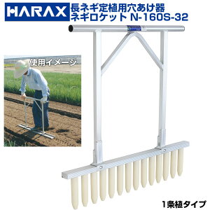 �n���b�N�X ���l�M��A�p�������� �l�M���P�b�g N-160S-32