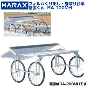 �y�l��z���s�z �n���b�N�X �t�B��������o���E������ �������� �y���Y RA-100MH RA100MH �Z�b�g