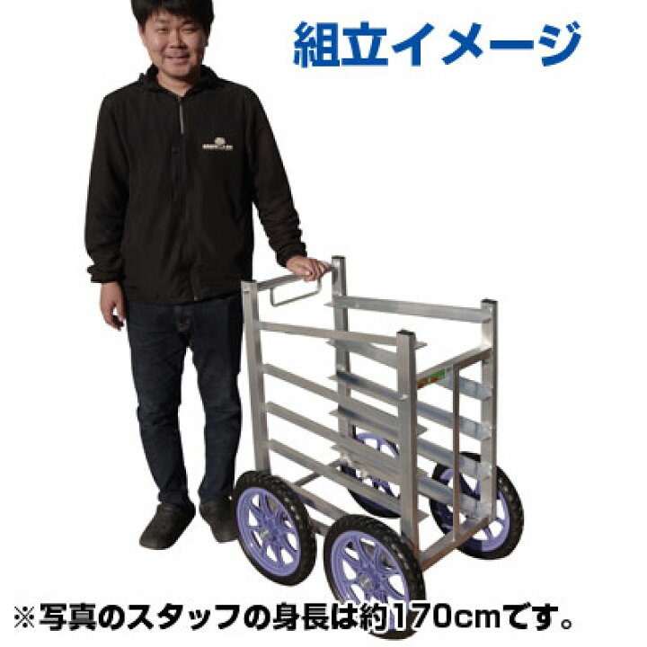 楽天市場】【2台セットでお得】 収穫台車 ハラックス 愛菜号 SW-514 
