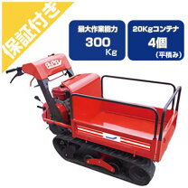 楽天市場】筑水キャニコム クローラー運搬車の通販