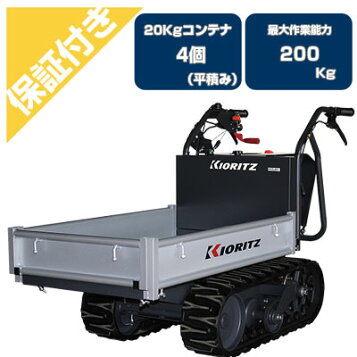 楽天市場】ウインブルヤマグチ クローラー運搬車 PX42-1 [エンジン式 