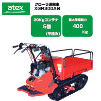 楽天市場】運搬車 三菱 クローラー運搬車の通販