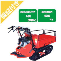 楽天市場】エンジン 運搬車の通販