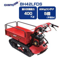 楽天市場】クローラ 運搬車 小型の通販