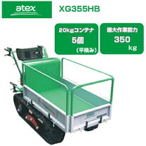楽天市場】エンジン 運搬車の通販