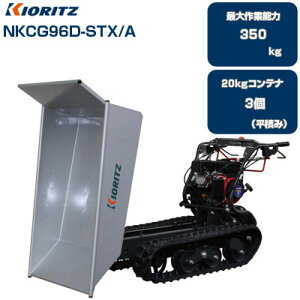 y[vmFz N[ ^ ^  NKCG96D-STX/A yőƔ\350kg 20kgReiő3ύ XeXoXPbg _v N[[^ _ ^ L^s SN[