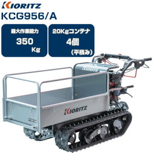 N[ ^ ^  ܂т KCG956/AyőƔ\350kg 20kgReiő4ύ N[[^ 蓮_v TCht[ GW _ ^ L^s SN[[ y 