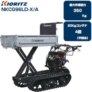 y[vmFzN[ ^ ^  NKCG96LD-X/A yőƔ\350kg 20kgReiő4ύ tg _v 3Jב N[[^ _ ^ L^s SN[[