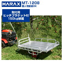 楽天市場】農機具 トレーラーの通販