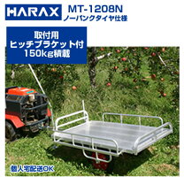 楽天市場】農機具 トレーラーの通販