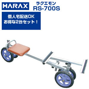 y2ZbgłIznbNX n NG RS-700S  ԁylzOKzyOKzyőgp׏d100kg Hn͔| n At  pƑ Œ莮CX n