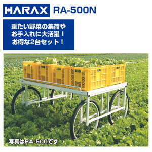 n nbNX RA-500N yYy2Zbgłz ylzOK(WZւ̔z͕s)y200kgύ Lxc ubR[ _CR Vʂ˂ ^X  t nzyLk