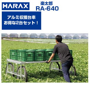 n y2ZbgznbNX yY RA-640 A~ t Ɨp ylzOK(WZւ̔z͕s)zy200kgύ Lxc WKC _CR ^}lM ʂ˂ ^X 