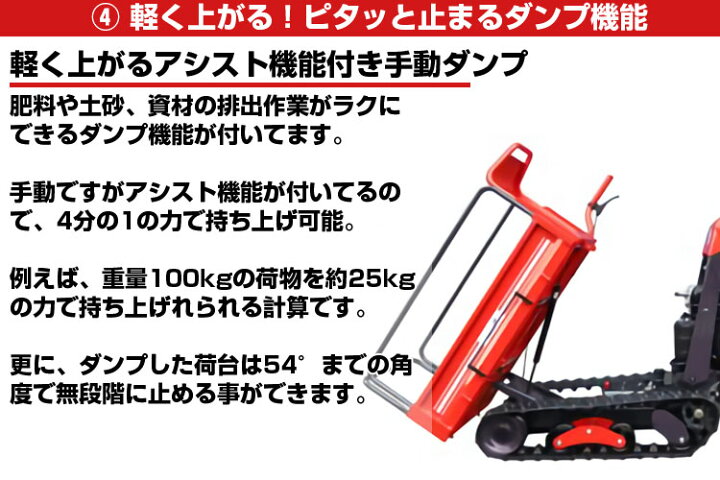楽天市場】筑水キャニコム クローラ 運搬車 小型 BP51CFDS ピンク 