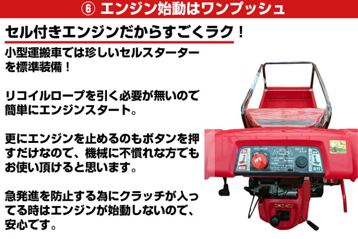 楽天市場】筑水キャニコム クローラ 運搬車 小型 BP51CFDS ピンク 