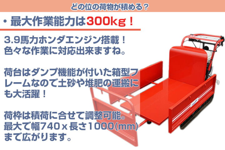 楽天市場】【在庫あり 即納可】 筑水キャニコム クローラ 運搬車 小型 