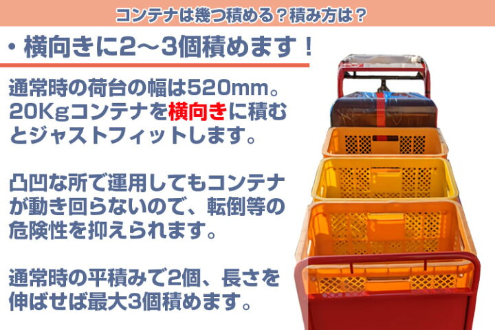 楽天市場】【在庫あり 即納可】 筑水キャニコム クローラ 運搬車 小型 