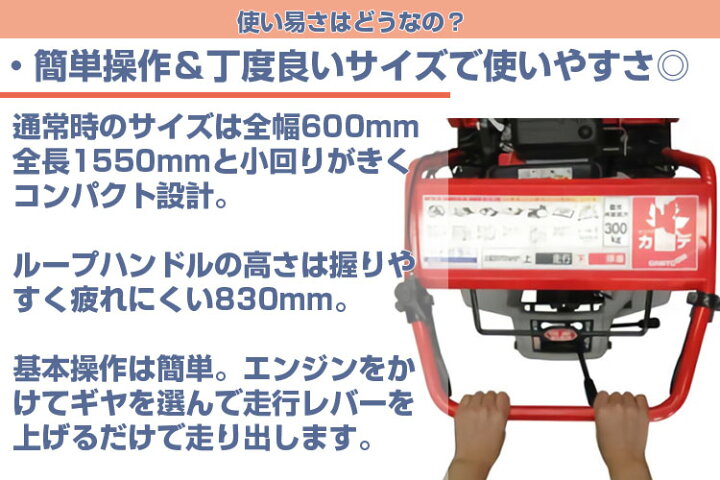 楽天市場】【在庫あり 即納可】 筑水キャニコム クローラ 運搬車 小型 