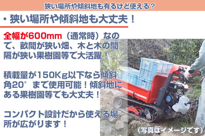 楽天市場】【在庫あり 即納可】 筑水キャニコム クローラ 運搬車 小型 
