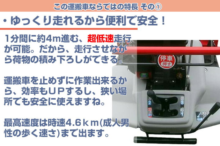 楽天市場】【在庫あり 即納可】 筑水キャニコム クローラ 運搬車 小型 