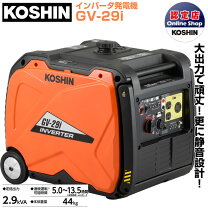 楽天市場】発電機 gv28iの通販