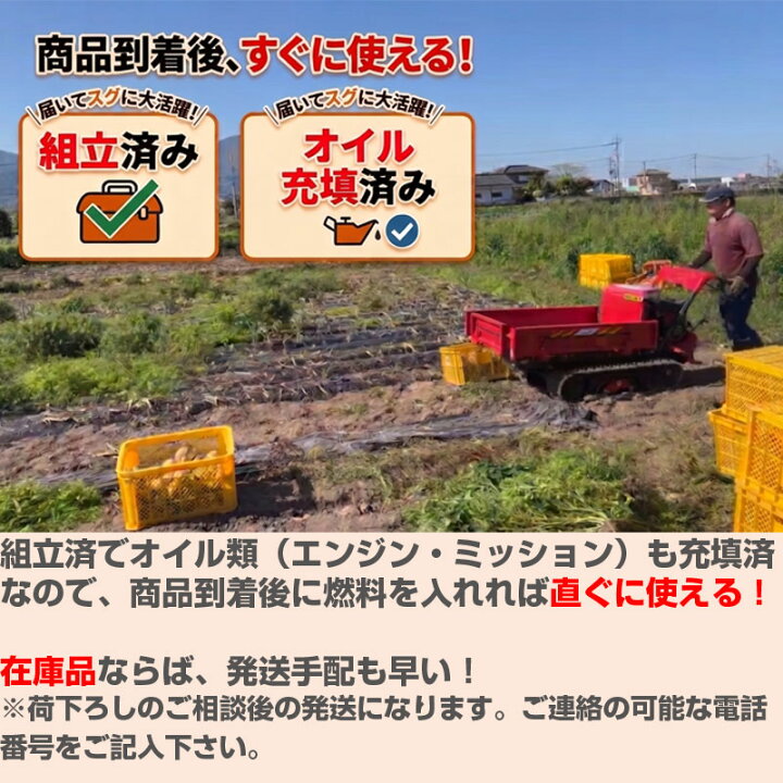 楽天市場】【プレミア保証プラス付き】クローラー運搬車 筑水 