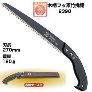 ̂ T{e tbfR[g|ҋ NO.2390 uX^[yT{e mRM |҂ tbfR[g ؕ T y؂ꖡ | |׍H |  ֐nz